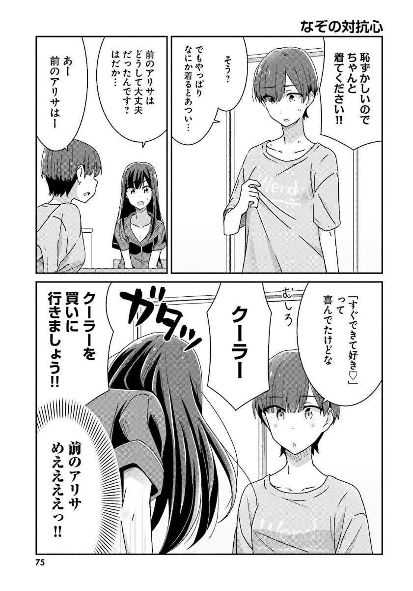 collarbone, comic, greyscale, highres, long_hair, monochrome, oku_tamamushi, original