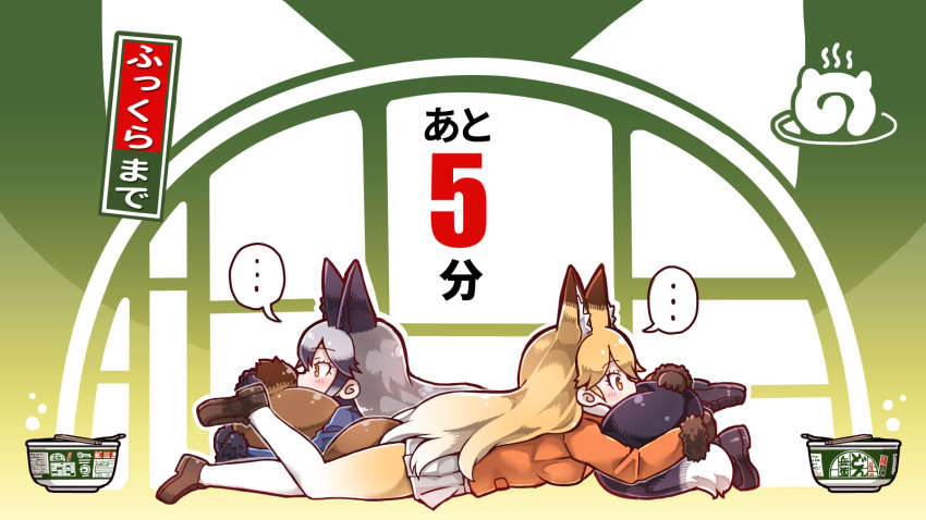 ..., 2girls, animal_ears, black_gloves, blonde_hair, blush, brown_footwear, chopsticks