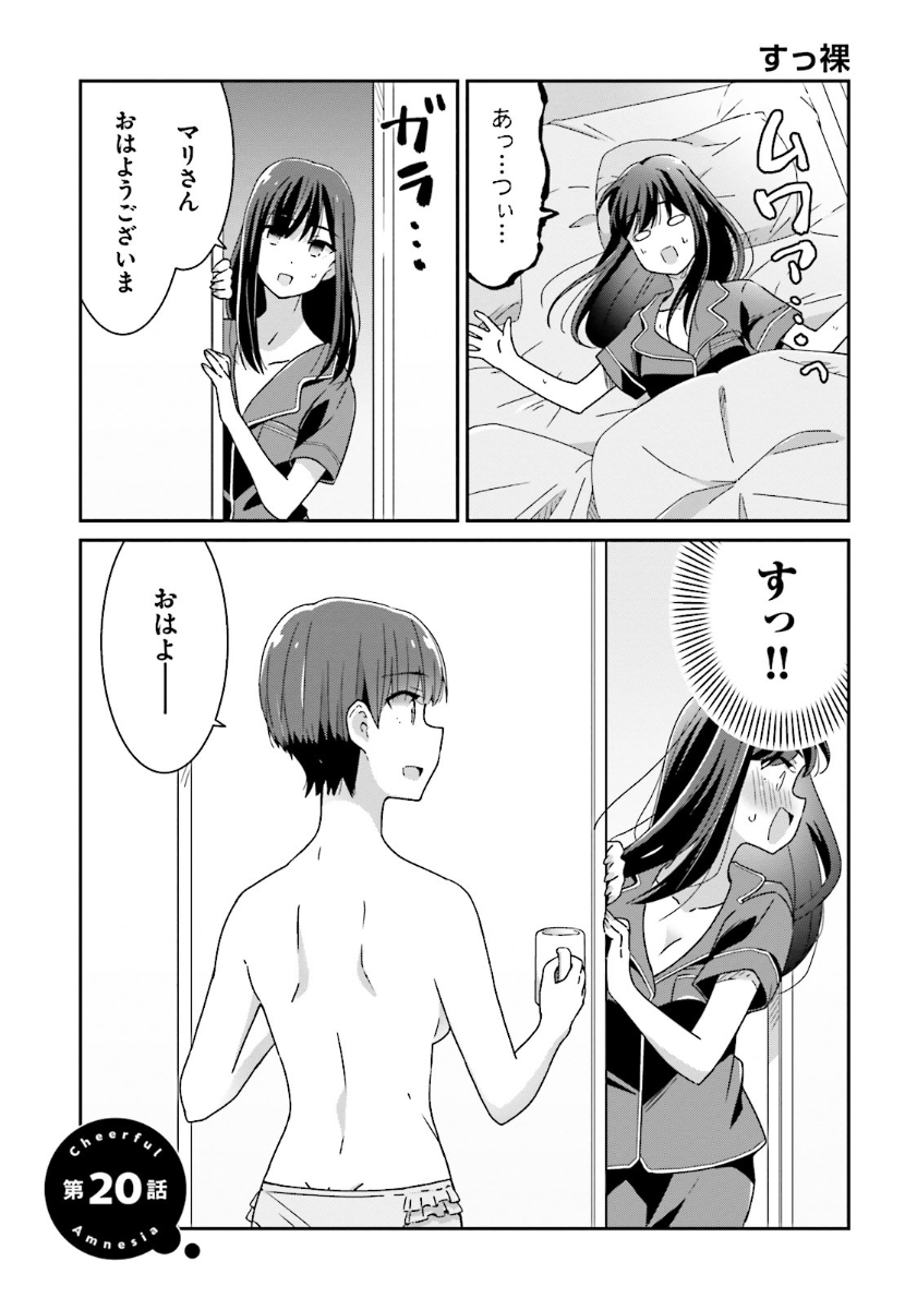 2girls, bed, blush, comic, cup, greyscale, highres, long_hair