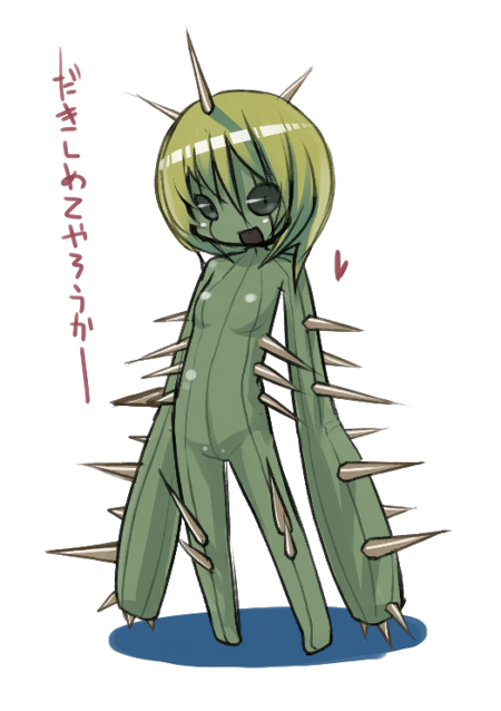 green_hair, green_skin, masha, monster_girl, personification, plant_girl, plantgirl, translated