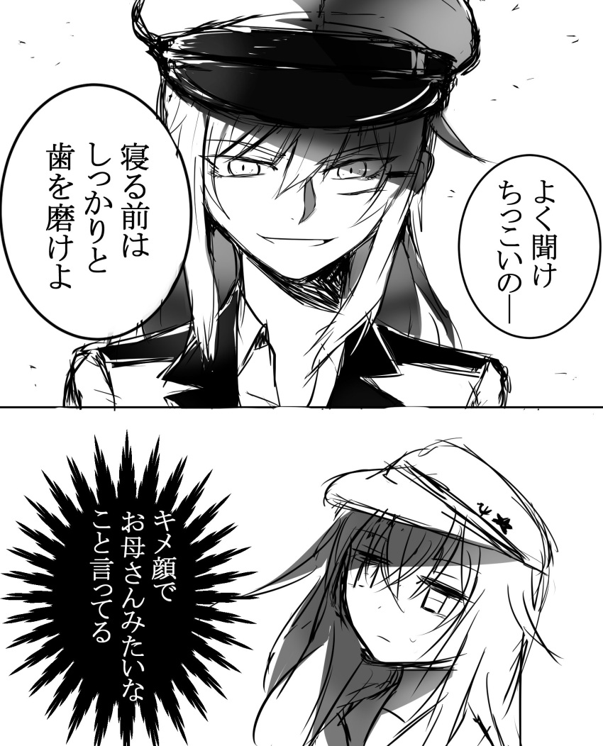 10s, 2girls, 2koma, agtt25333, closed_mouth, collared_shirt, comic, commentary_request