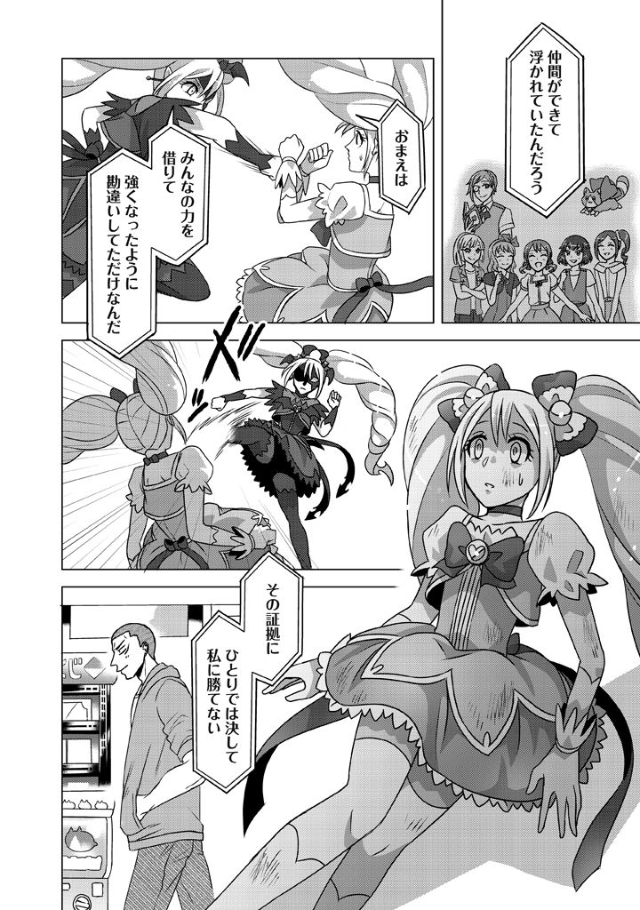bow, comic, drill_hair, gloves, greyscale, hair_bow, hands_in_pockets, hood