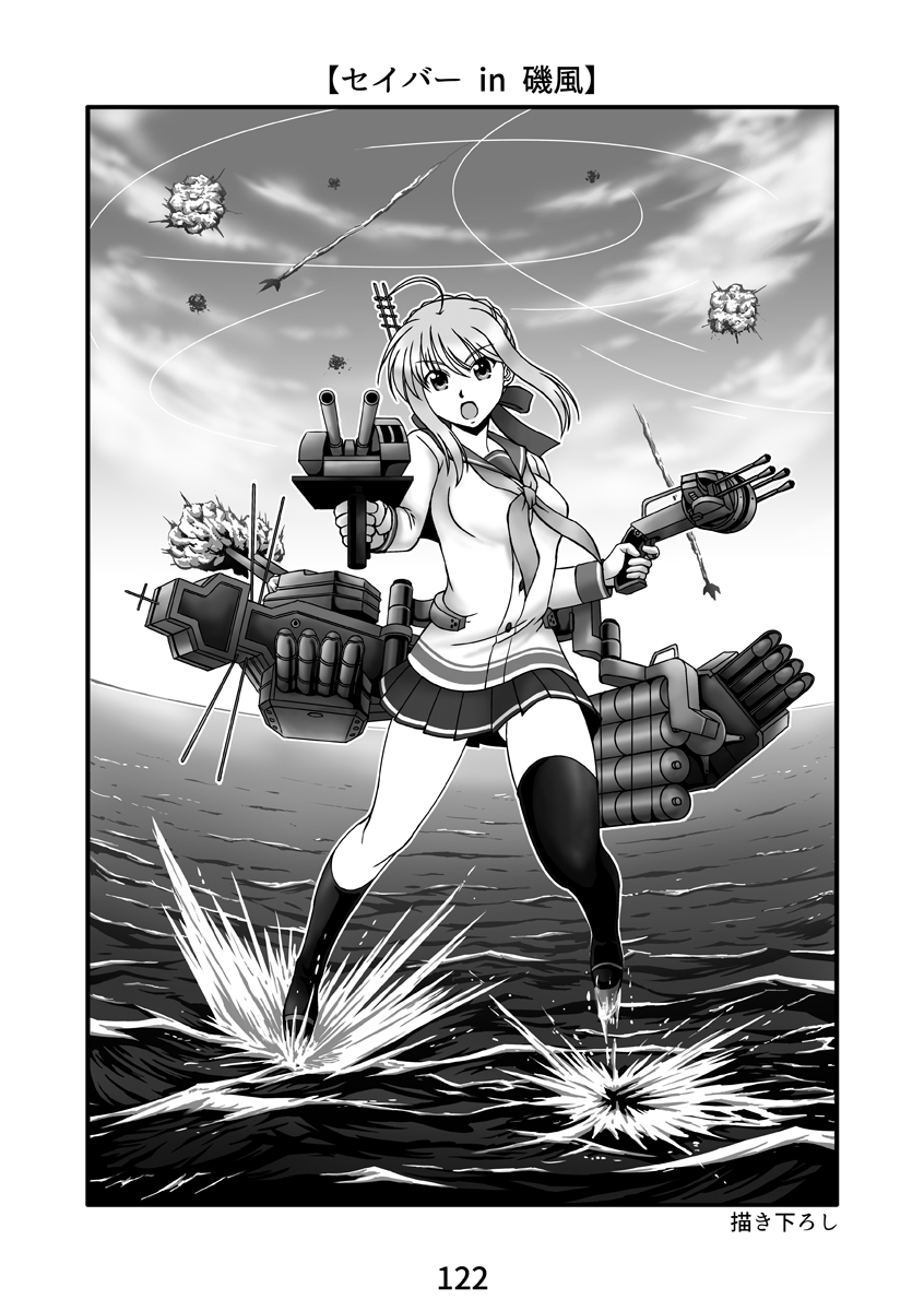1girl, ahoge, artoria_pendragon_(all), asymmetrical_legwear, cannon, condensation_trail, cosplay, explosion