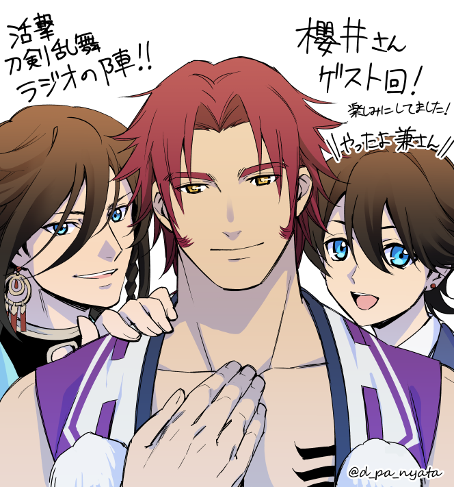 3boys, black_hair, blue_eyes, braid, earrings, hand_on_another's_shoulder, horikawa_kunihiro, izumi-no-kami_kanesada