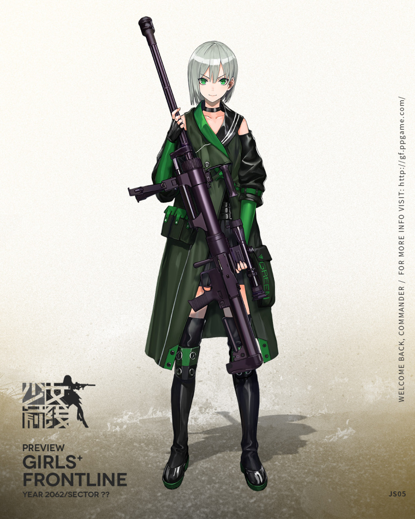 1girl, bangs, black_footwear, black_gloves, black_skirt, boots, character_name, closed_mouth