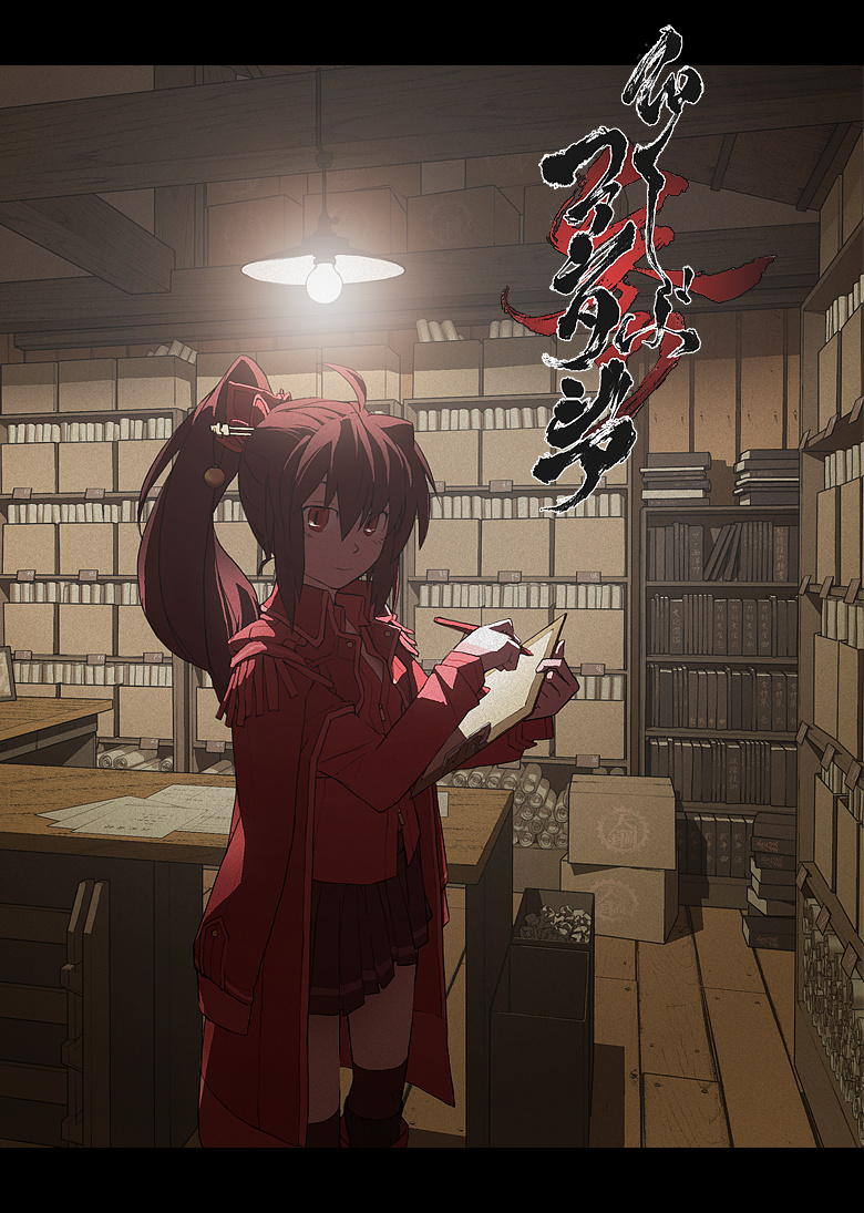akatsuhara_empire, bookshelf, box, cardboard_box, clipboard, lamp, letterboxed, masariro