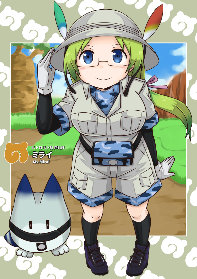 1girl, black-framed_eyewear, black_legwear, blue_eyes, bodystocking, bodysuit, breasts, bucket_hat, camouflage, character_name, closed_mouth, eyebrows_visible_through_hair, facing_viewer, glasses, gloves, green_hair, hair_ribbon, hat, hat_feather, japari_symbol, kemono_friends, kneehighs, large_breasts, long_hair, low_twintails, lucky_beast_(kemono_friends), mirai_(kemono_friends), pink_ribbon, poinikusu, pouch, purple_shoes, ribbon, semi-rimless_glasses, shoes, short_sleeves, smile, sneakers, standing, twintails, under-rim_glasses, white_gloves
