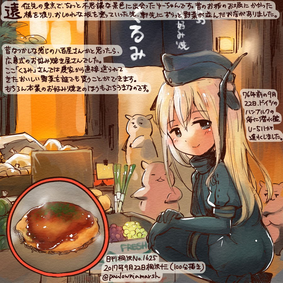 10s, 1girl, animal, black_dress, black_jacket, black_legwear, blonde_hair, blue_eyes