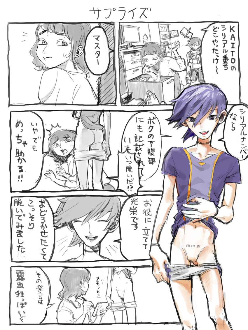 /\/\/\, 1boy, 1girl, absurdres, android, ass, blue_eyes, blue_hair