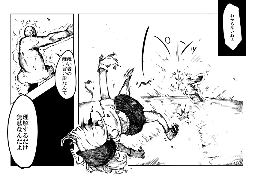 2girls, attack, aura, blood, blood_from_nose, clenched_hand, comic, falling
