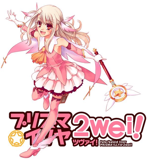 fate/kaleid_liner, fate/kaleid_liner_prisma_illya, fate/stay_night, fate_(series), hiroyama_hiroshi, illyasviel_von_einzbern, madamu_nyuudou, magical_girl, prisma_illya, solo, type-moon