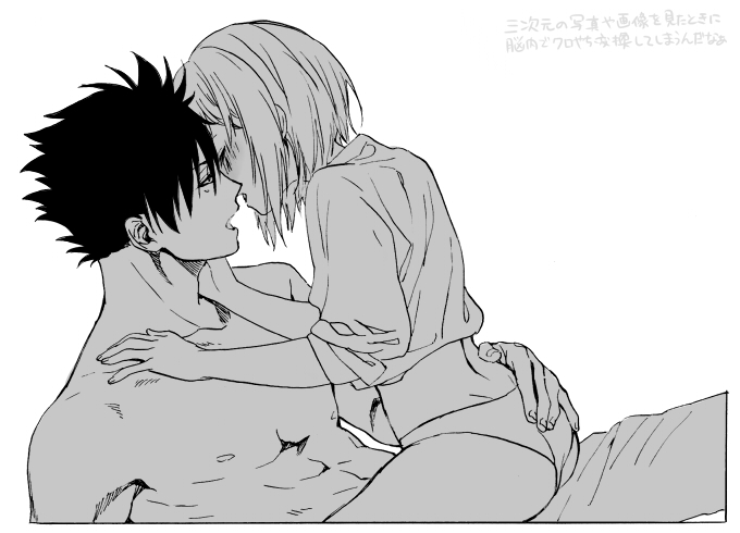 1boy, 1girl, abs, blush, closed_eyes, collarbone, dimples_of_venus, greyscale