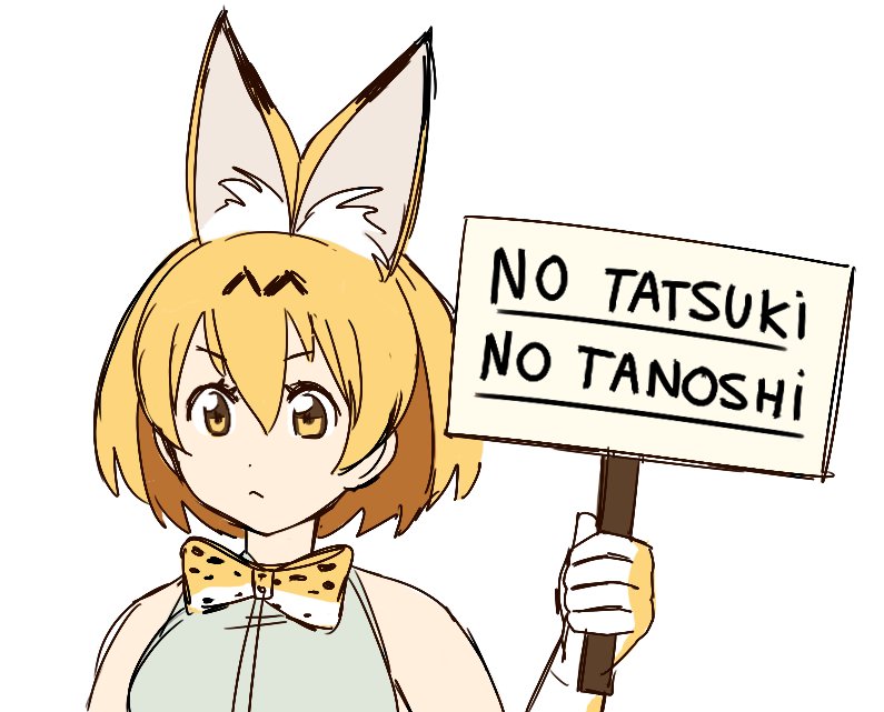 1girl, bow, bowtie, commentary, english, holding, holding_sign, kemono_friends