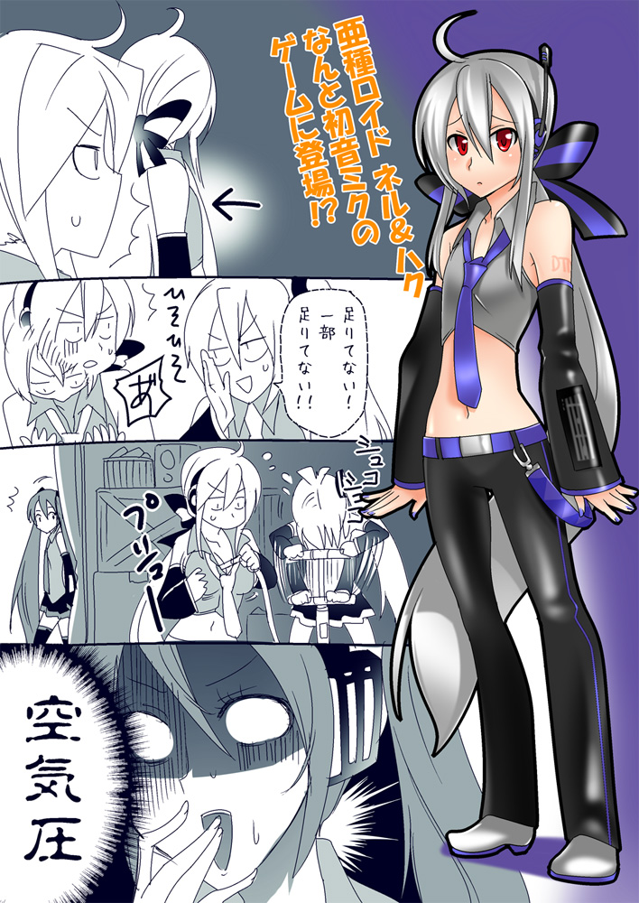 ahoge, akita_neru, bicycle_pump, blush, breast_expansion, breasts, caffein, comic