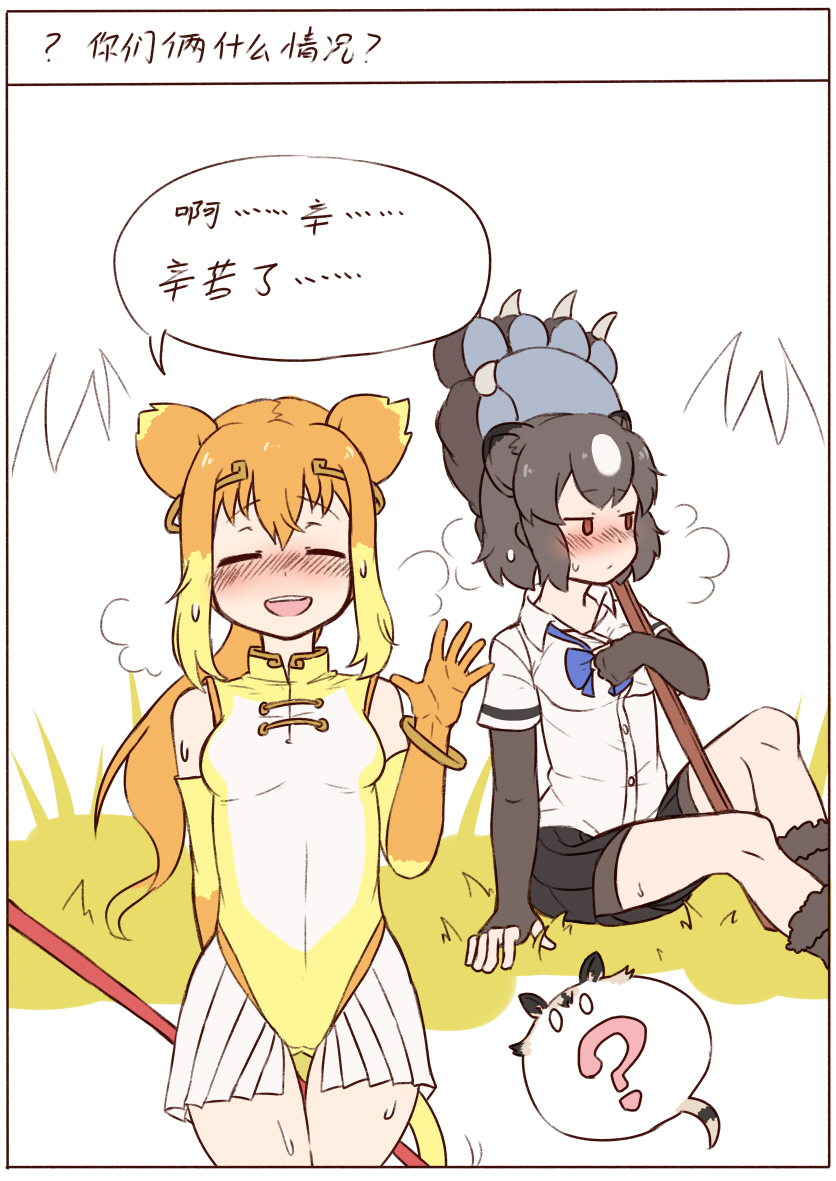 2girls, african_wild_dog_(kemono_friends), african_wild_dog_ears, african_wild_dog_tail, although_she_hurriedly_put_on_clothes, animal_ears, bear_ears, bear_paw_hammer