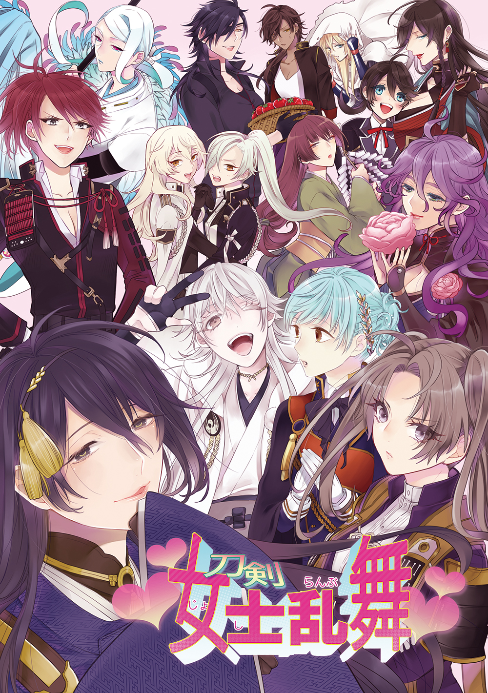 10s, 6+girls, :d, ;d, aqua_hair, armor, basket, black_gloves, black_hair, blonde_hair, blue_eyes, blue_hair, braid, breasts, brown_hair, cleavage, cover, cover_page, dark_skin, doujin_cover, earrings, eyepatch, flower, genderswap, genderswap_(mtf), gloves, gohei, green_hair, grey_eyes, hair_ornament, heshikiri_hasebe, higekiri_(touken_ranbu), highres, hizamaru_(touken_ranbu), hood, horikawa_kunihiro, ichigo_hitofuri, ishikirimaru, izumi-no-kami_kanesada, japanese_armor, japanese_clothes, jewelry, kasen_kanesada, kimono, lips, mikazuki_munechika, monocle, multiple_girls, one_eye_closed, ookanehira_(touken_ranbu), ookurikara, open_mouth, partly_fingerless_gloves, ponytail, purple_hair, red_eyes, redhead, shokudaikiri_mitsutada, side_braid, smile, sode, stud_earrings, tc531, tomato, tomoegata_naginata, touken_ranbu, translation_request, tsurumaru_kuninaga, twintails, violet_eyes, white_gloves, white_hair, yamanbagiri_kunihiro, yellow_eyes