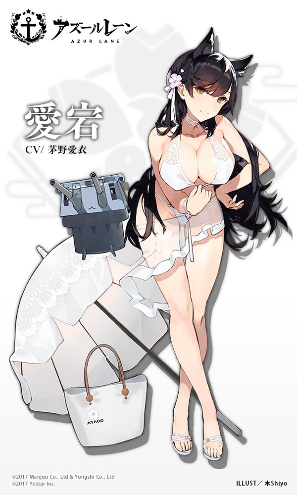 1girl, 2017, animal_ears, artist_name, atago_(bilan_hangxian), azur_lane, bikini, bikini_pull
