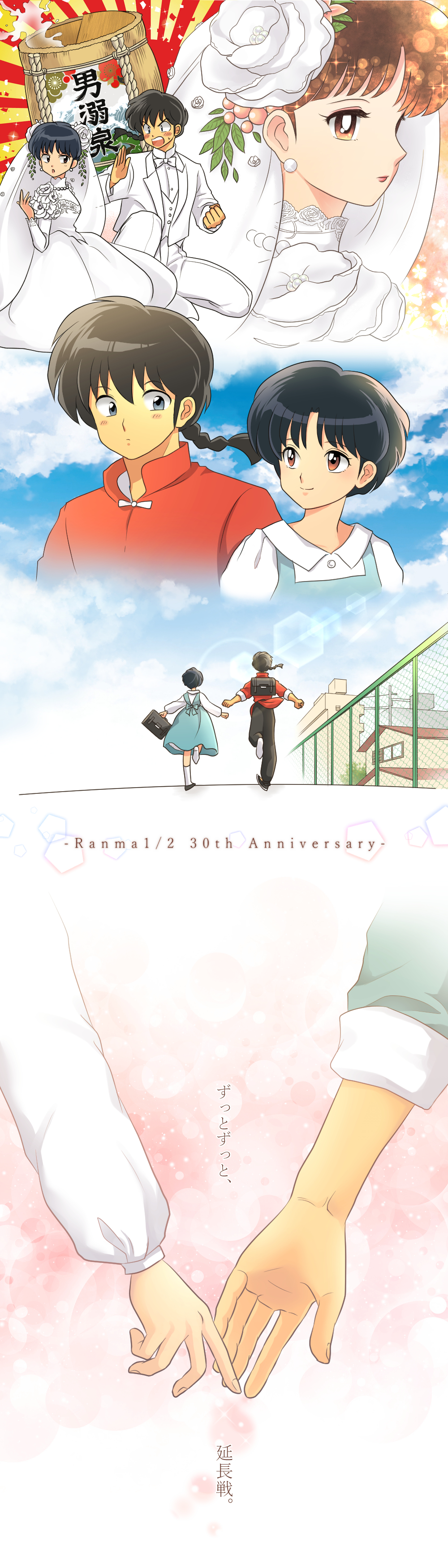1boy, 1girl, absurdres, anniversary, bag, black_footwear, black_hair, blue_dress