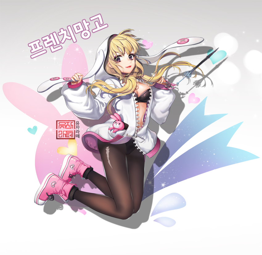 1girl, animal_hood, bangs, black_bra, black_legwear, black_panties, blonde_hair, bra