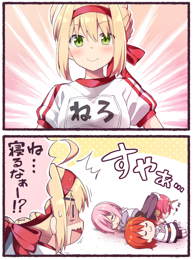/\/\/\, 10s, 2koma, 4girls, :3, ahoge, aramaki_scaltinof, berserker_of_black