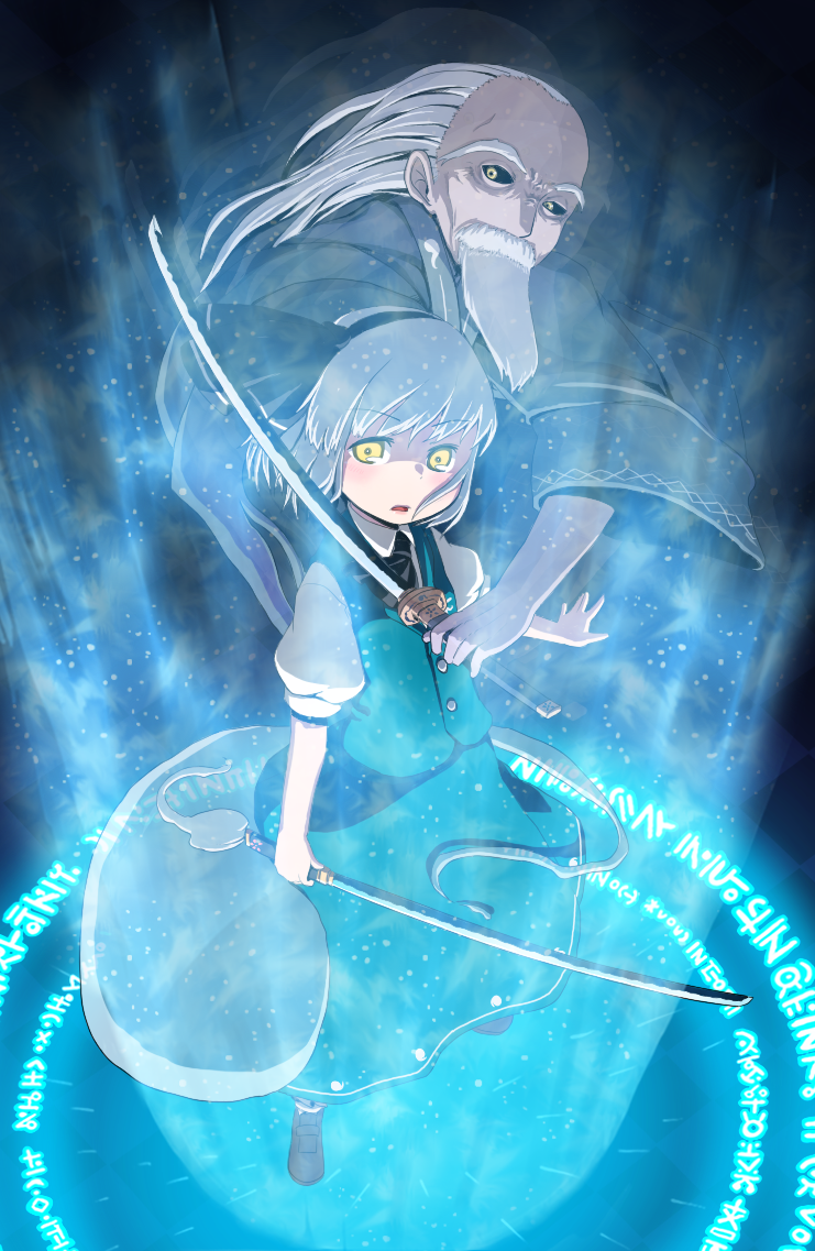 energy, hairband, katana, konpaku_youki, konpaku_youmu, light, magic, magic_circle