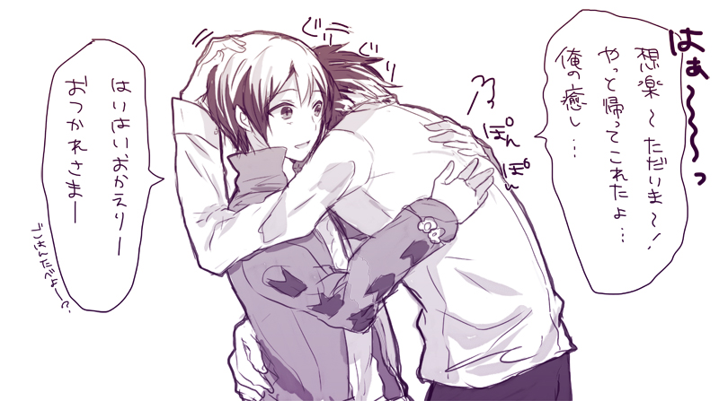 2boys, comforting, hug, idolmaster, idolmaster_side-m, jacket, kitamura_sora, male_focus