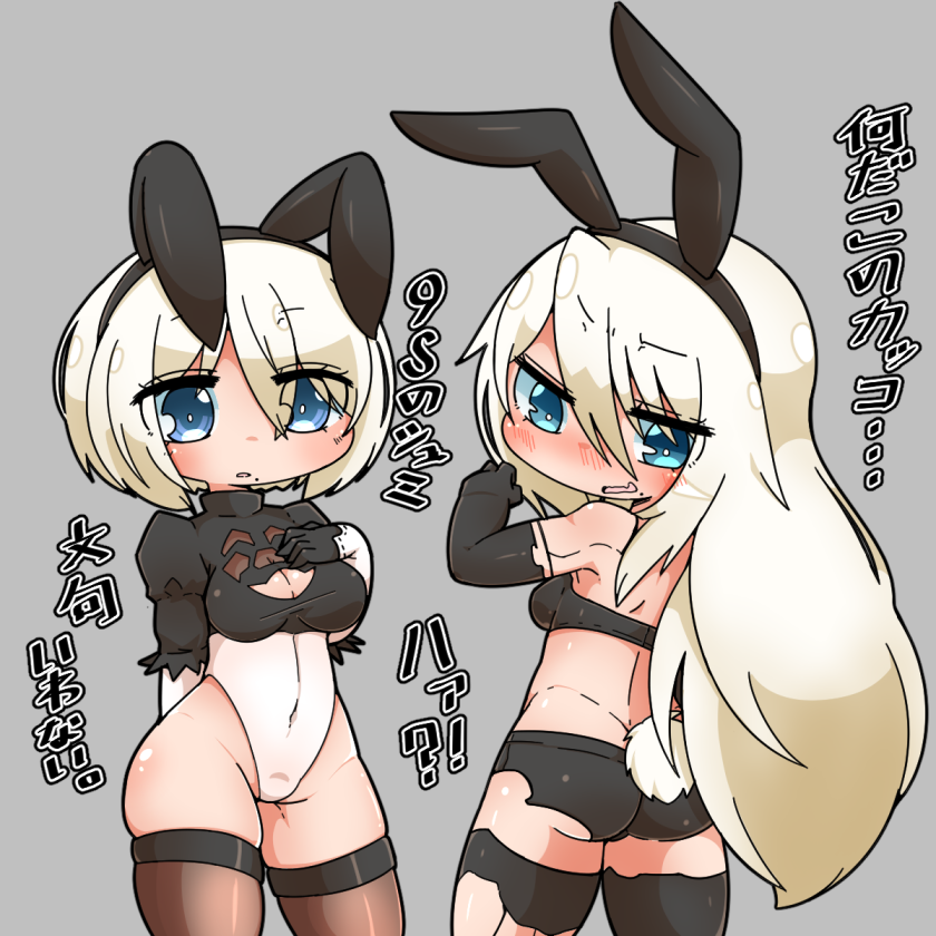 2girls, adapted_costume, alternate_costume, alternate_hair_color, anahoriya, android, animal_ears, arm_behind_back