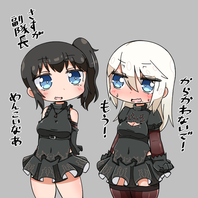 2girls, alternate_hairstyle, anahoriya, android, black_hair, black_skirt, blonde_hair, blue_eyes