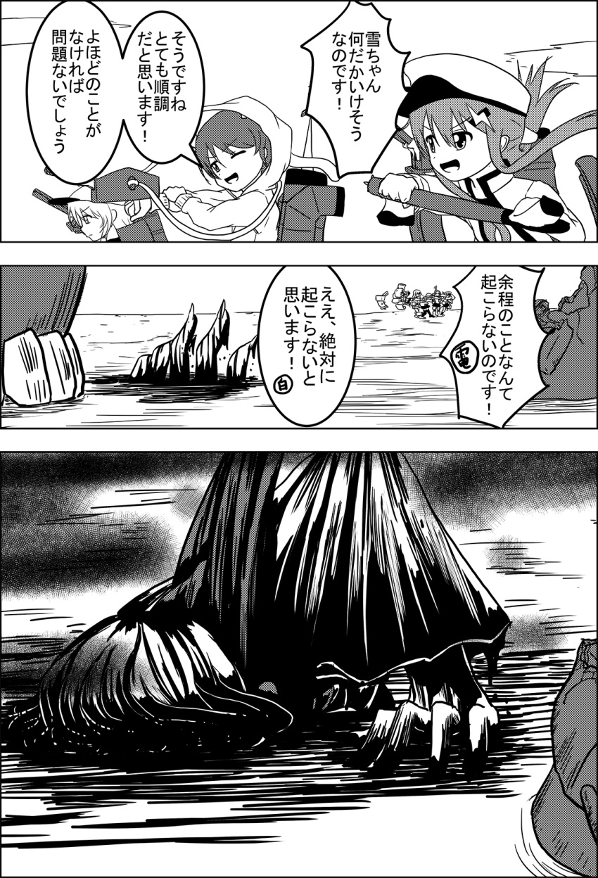 5girls, :d, ;d, animal_hood, bangs, coat, comic, commentary