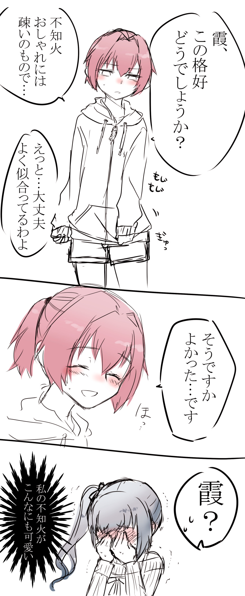 2girls, 3koma, absurdres, agtt25333, alternate_costume, bare_shoulders, black_ribbon, blush