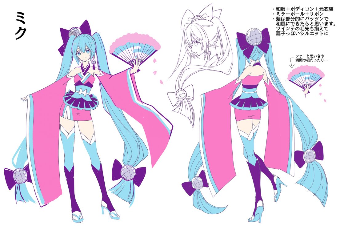 1girl, aqua_eyes, aqua_hair, black_bow, bow, character_name, character_sheet, detached_sleeves