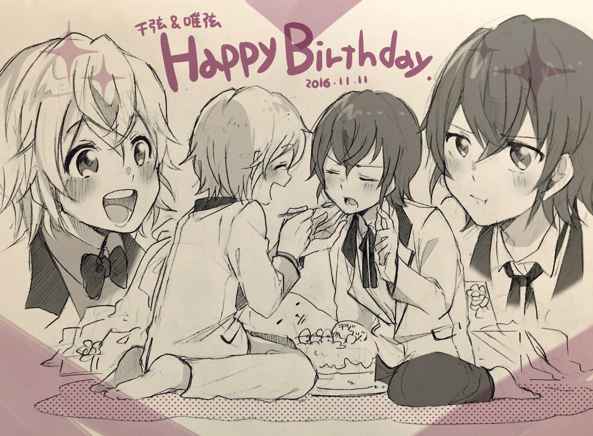 2boys, birthday_cake, blush, bolo_tie, brothers, cake, dorifesu!, feeding, food, gift, heart, looking_at_another, male_focus, misato_(misatonoheya), monochrome, multiple_boys, sawamura_chizuru, sawamura_yuzuru, sepia, siblings, sitting, twins, wariza