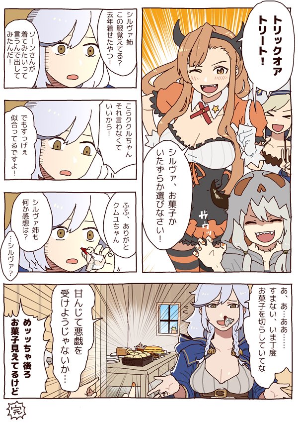 >_<, 4girls, alternate_costume, blood, braid, breasts, brown_eyes, brown_hair