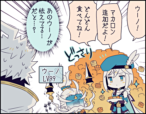 1girl, 2boys, ahoge, ayuto, beret, blonde_hair, blush_stickers, djeeta_(granblue_fantasy)