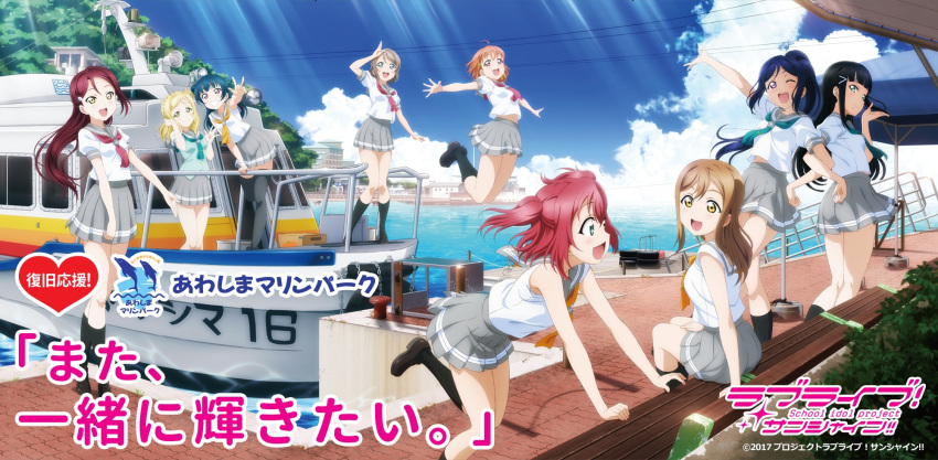 10s, 6+girls, aqua_eyes, bench, black_hair, blonde_hair, blue_eyes, blue_hair