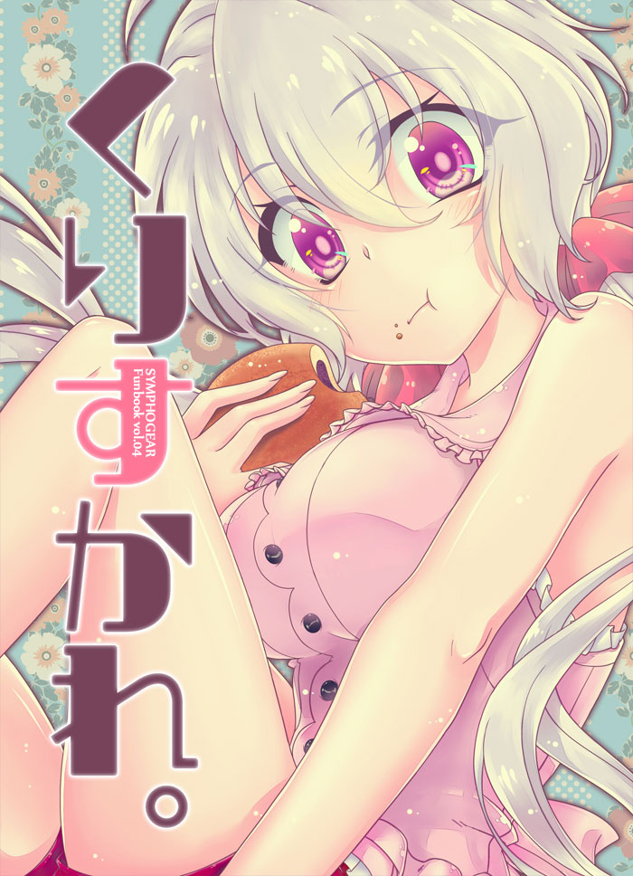 1girl, :t, anpan, bare_shoulders, blush, breasts, cover, cover_page