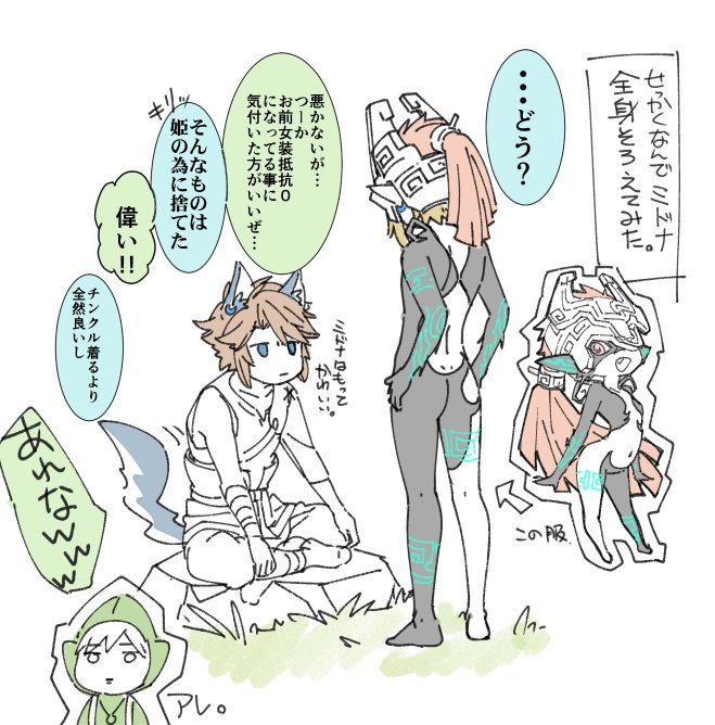 animal_ears, ass, blonde_hair, blue_eyes, chibi, cosplay, crossdressinging, dual_persona
