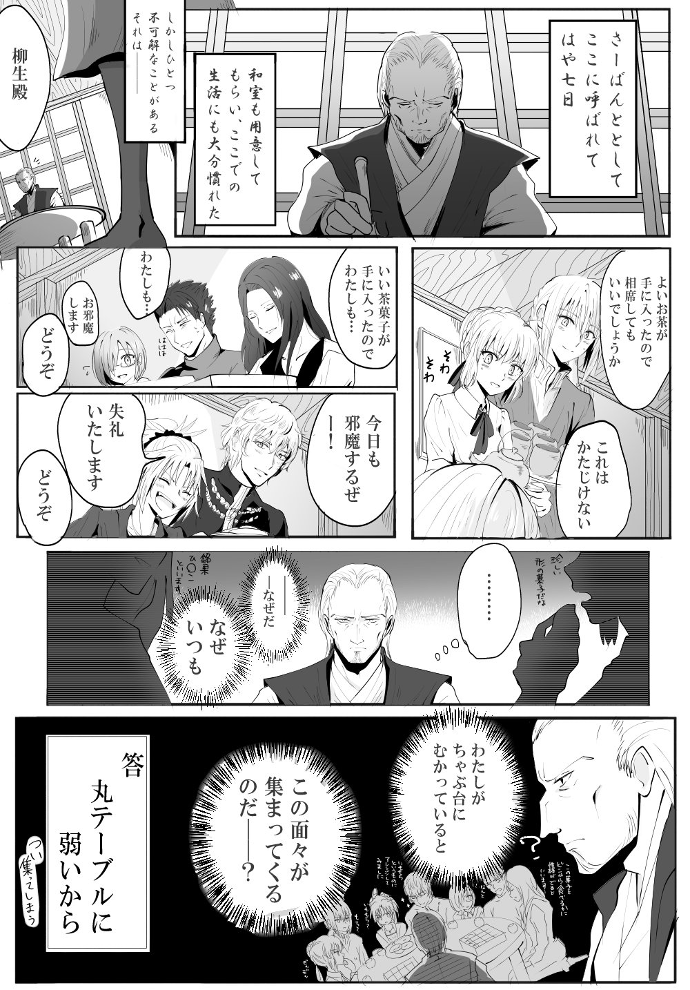 ahoge, artoria_pendragon_(all), beard, bedivere, blouse, braid, closed_eyes, coffee_table