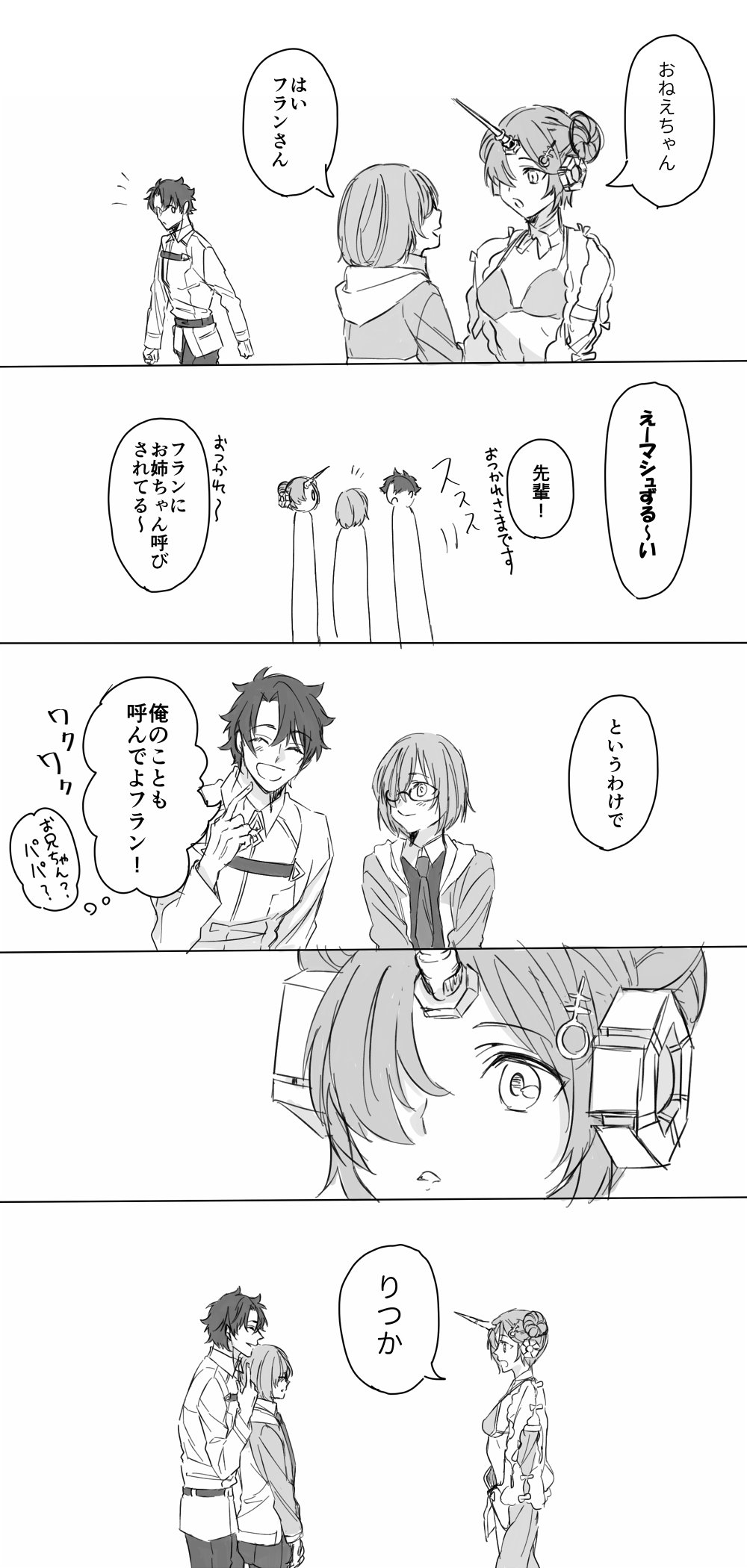 2girls, bikini, black_dress, black_hair, comic, double_bun, dress, fate/grand_order