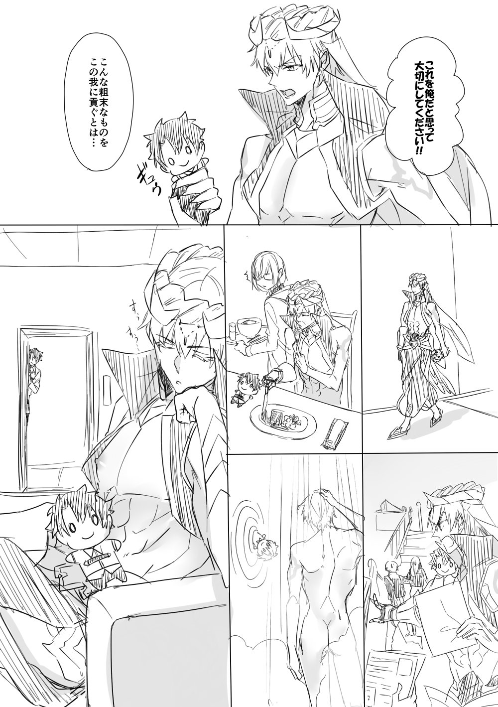 2boys, arabian_clothes, black_hair, character_doll, comic, eating, fate/grand_order, fate_(series)