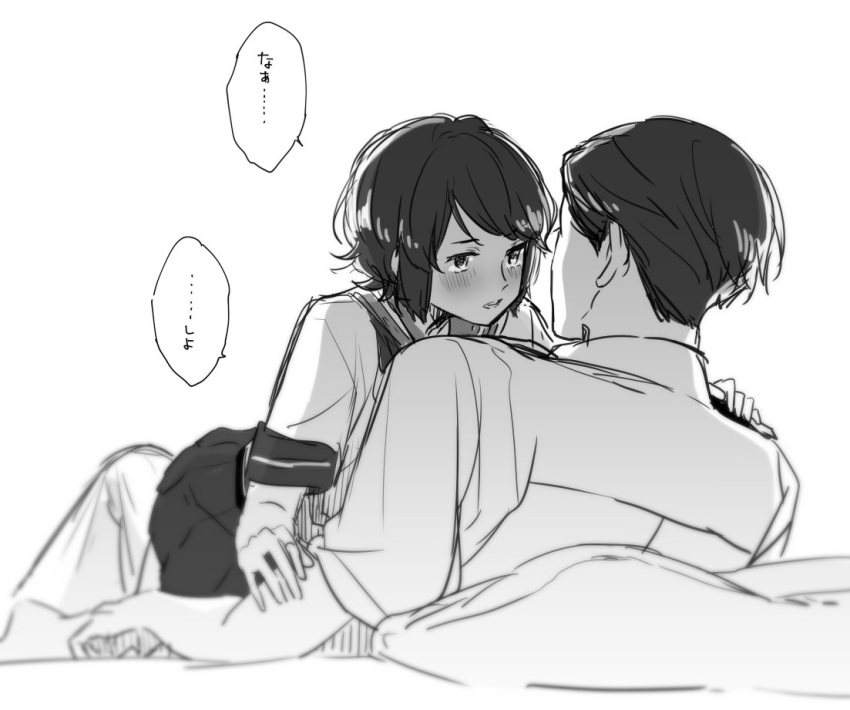 10s, 1boy, 1girl, admiral_(kantai_collection), black_hair, blush, comic, deco_(geigeki_honey)