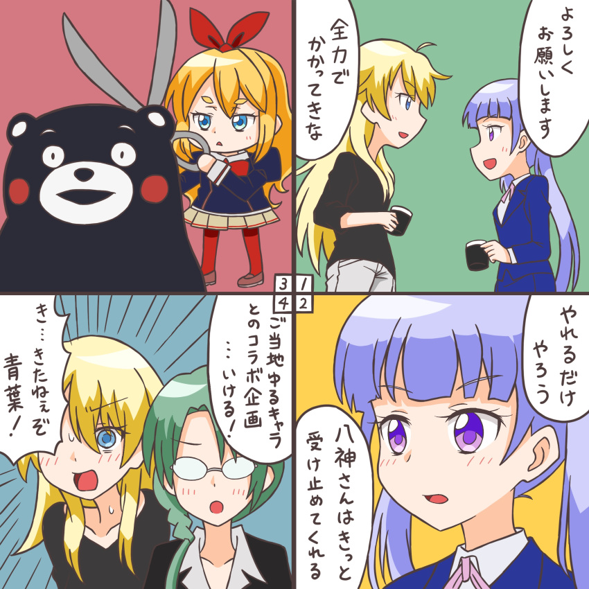 4girls, absurdres, bear, blonde_hair, character_request, comic, cup, formal
