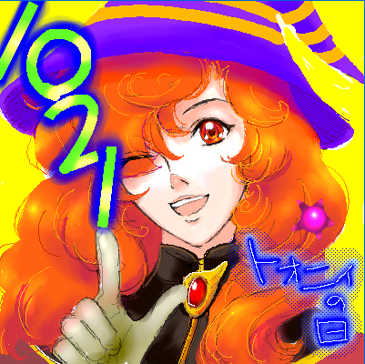 gloves, grin, hat, long_hair, lowres, male, orange_eyes, orange_hair, oto0, otonashi_noah, red_hair, redhead, smile, solo, striped, tony_(toward_the_terra), toward_the_terra, yellow