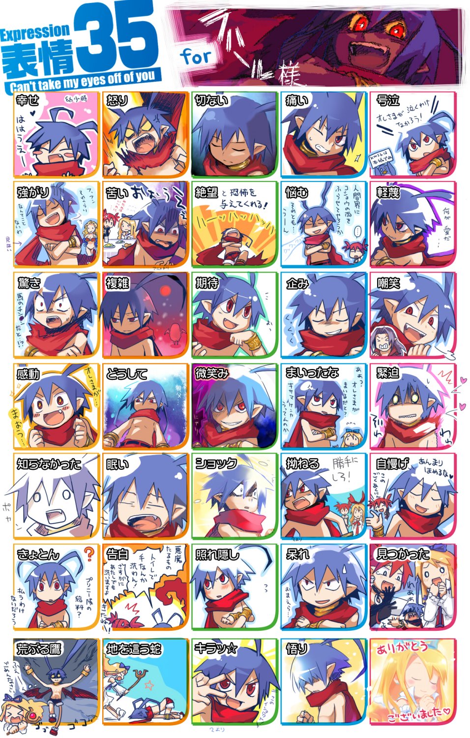 chart, disgaea, etna, expressions, flonne, flonne_(fallen_angel), highres, hiyo