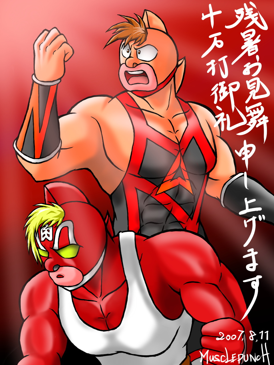 brown_hair, chaos_avenir, clenched_hand, fist, highres, kinniku_mantaro, kinniku_mantarou, kinnikuman, kinnikuman_great, kinnikuman_nisei, lips, male, muscle, open_mouth, wrestling