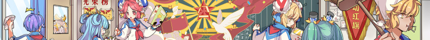 acfun, acfun_girl, chalkboard, classroom, cleaning_windows, flag, highres, long_image