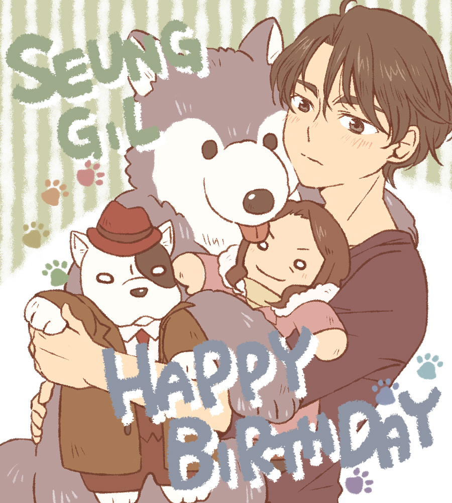 1boy, black_hair, character_doll, character_name, dog, grey_eyes, happy_birthday, lee_seung-gil
