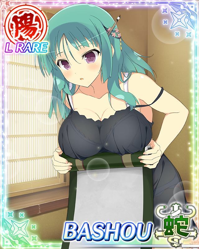 10s, 1girl, bashou_(senran_kagura), senran_kagura, senran_kagura_(series), solo
