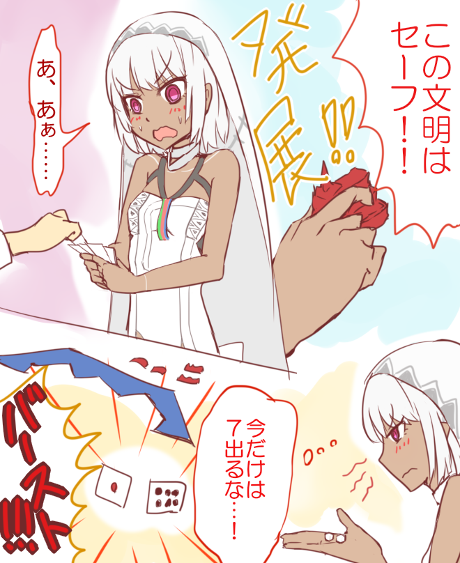 1girl, altera_(fate), bare_shoulders, blush, breasts, cardigan, dice, e__mishi, fate/grand_order, fate_(series), settlers_of_catan, short_hair, small_breasts, solo_focus, sweatdrop, tattoo, veil, violet_eyes, white_hair