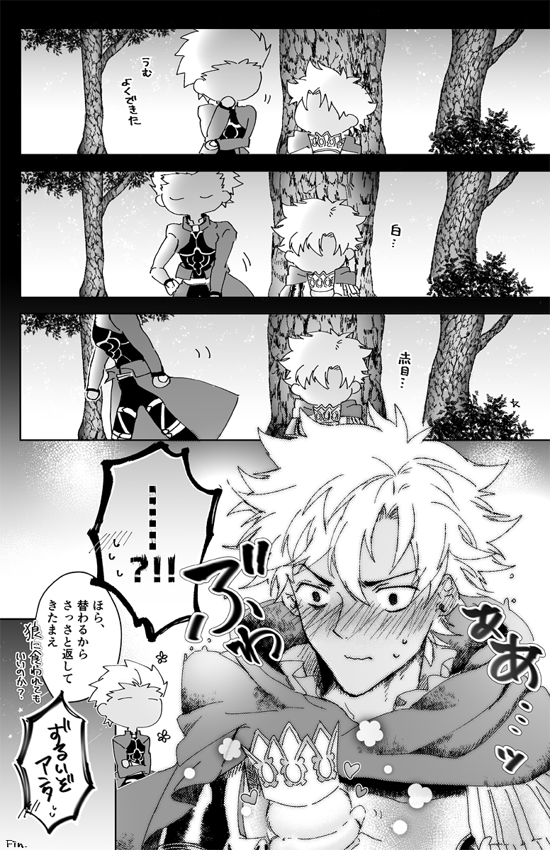 archer, armor, blush, cloak, comic, crown, emiya_kiritsugu, emiya_kiritsugu_(assassin)